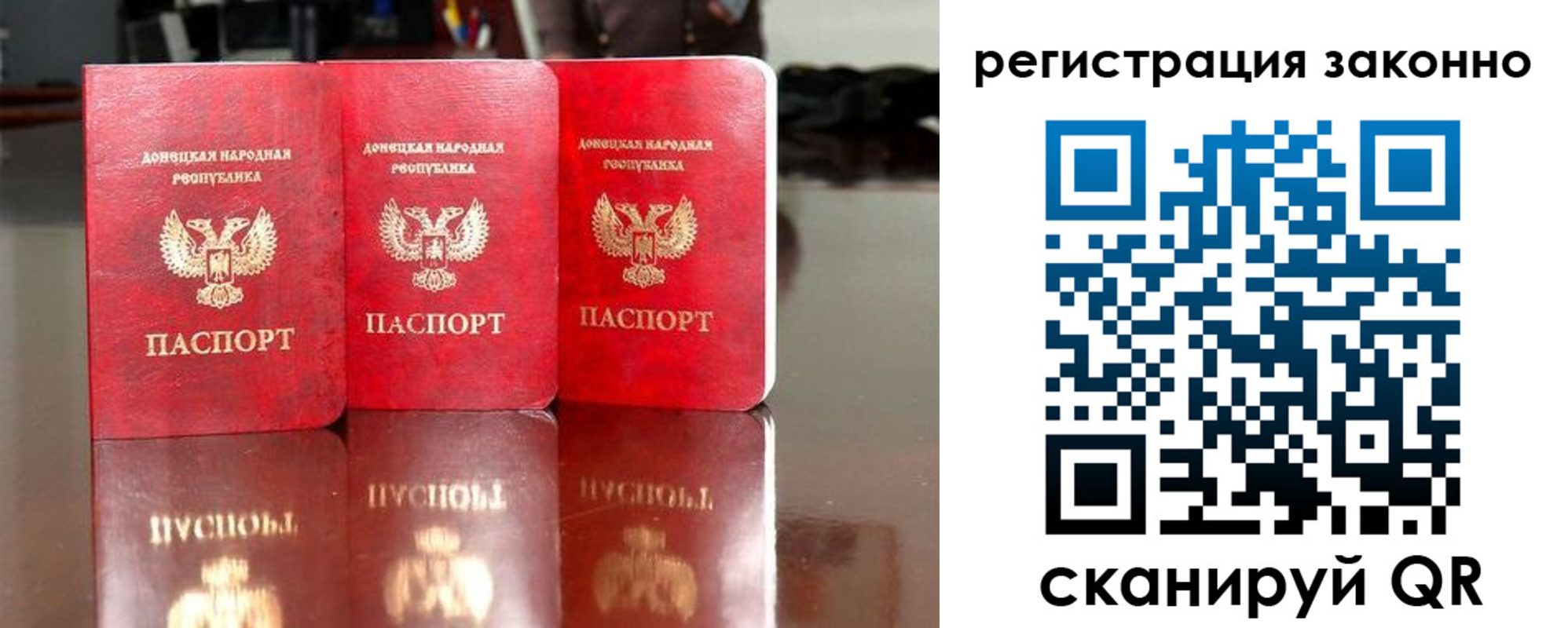 прописка для работы в Белоярске